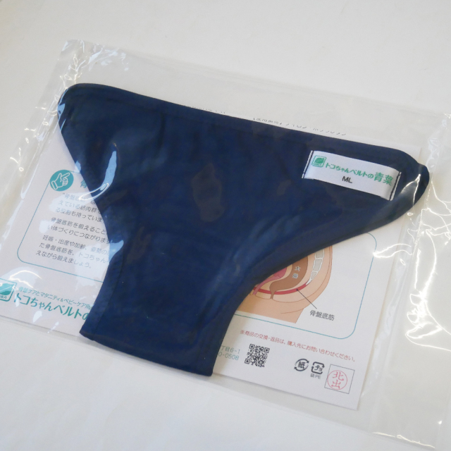 青葉 トコサポート MLサイズ トコちゃんベルト ズレ上がり防止 (ヒップ