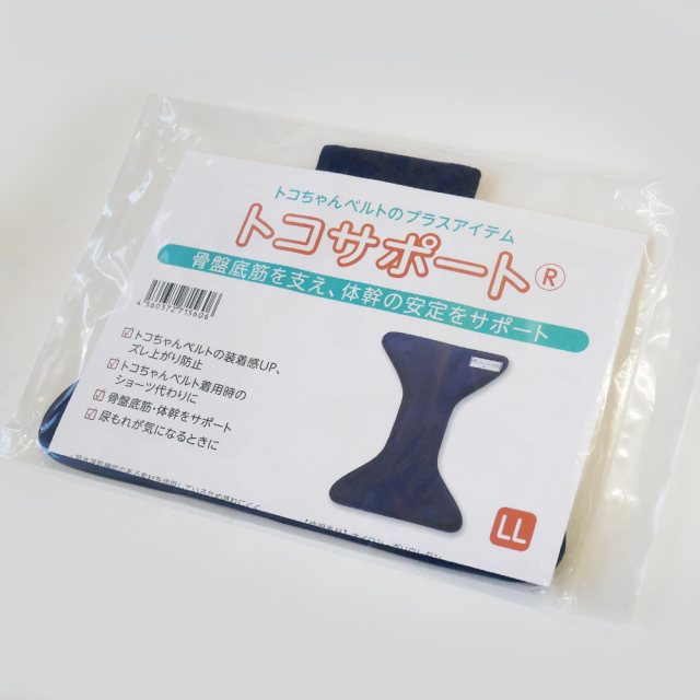 青葉骨盤ケア用品