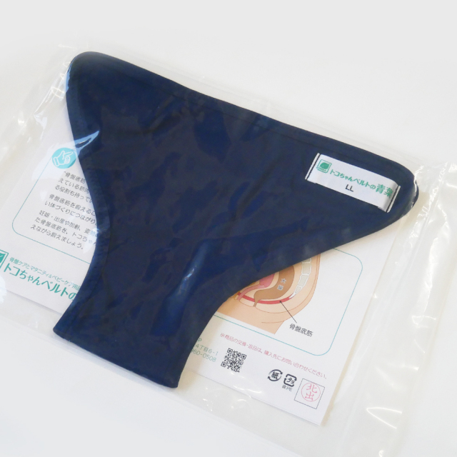 青葉骨盤ケア用品