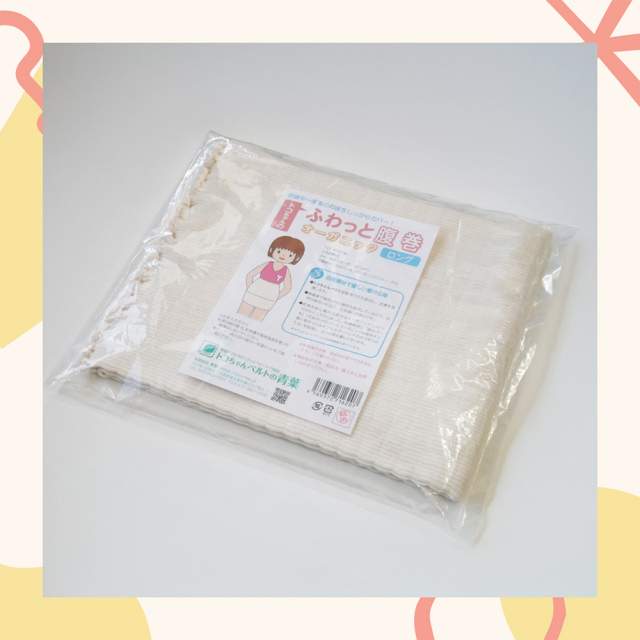 ぴっぴちゃんランド | 青葉 トコちゃんのふわっと腹巻