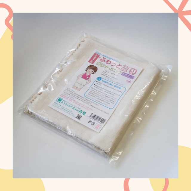 ぴっぴちゃんランド | 青葉 トコちゃんのふわっと腹巻 薄手