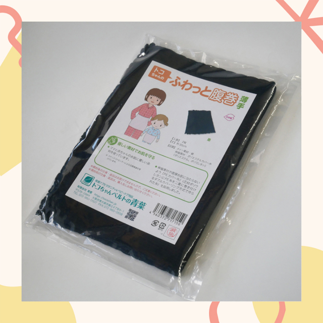 ぴっぴちゃんランド | 青葉 トコちゃんのふわっと腹巻 薄手 (2枚