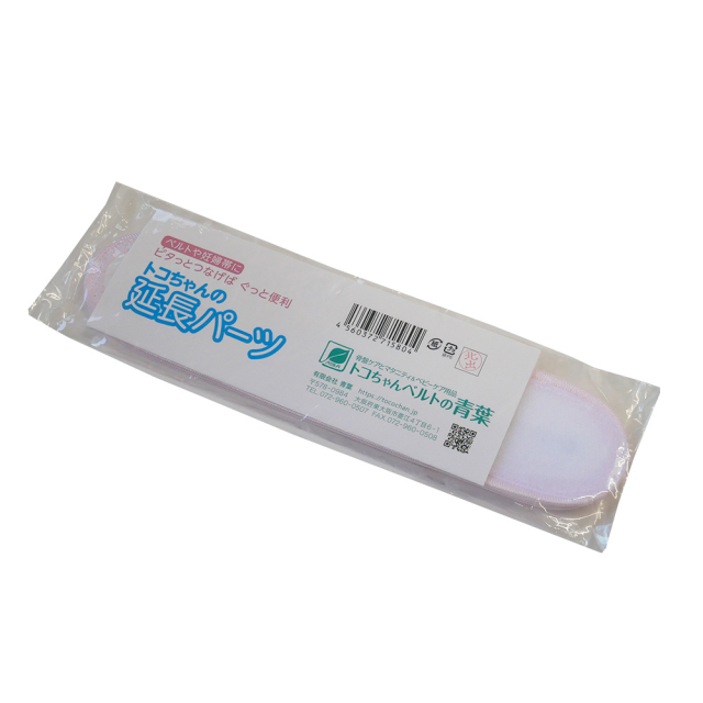 青葉骨盤ケア用品