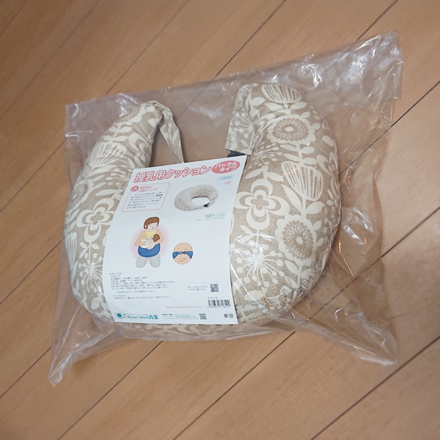 青葉ベビハグシリーズ