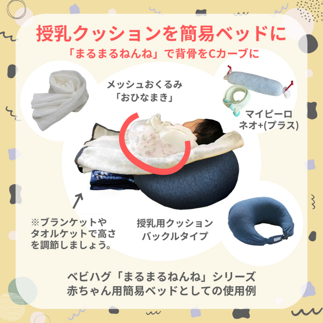 青葉ベビハグシリーズ