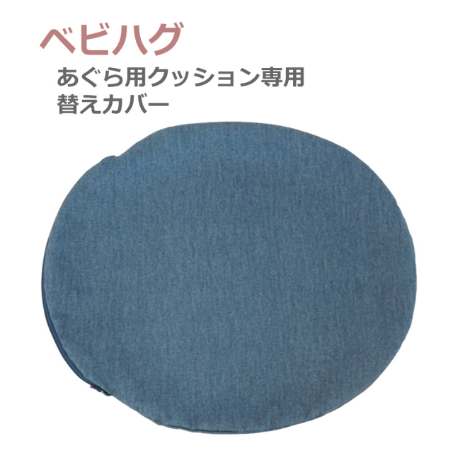 Adobe ( アドビ ) 公式クッション Adobe グッズ クッション2020【3個セット】 - メルカリ