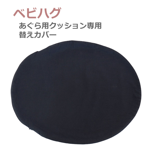 HYDE クッション (A) 450x450mm Shelter Island I747 — Progressive Furniture