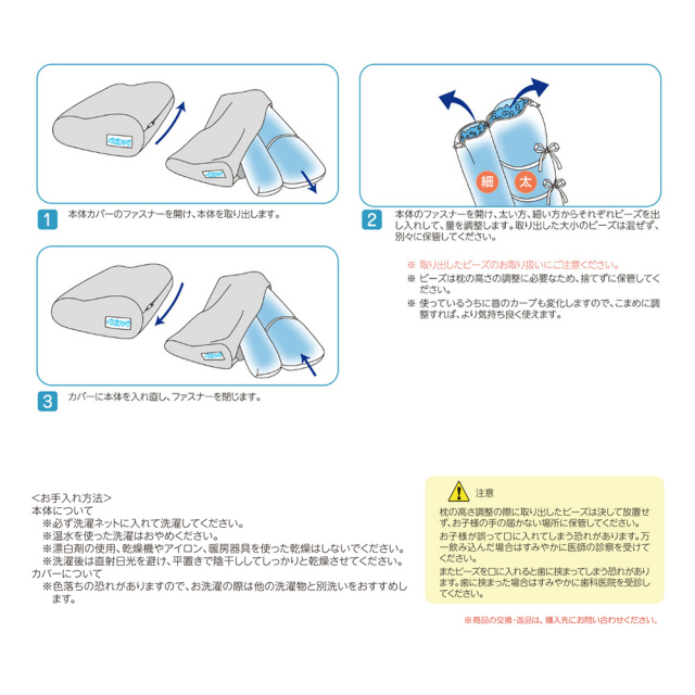 青葉ベビハグシリーズ