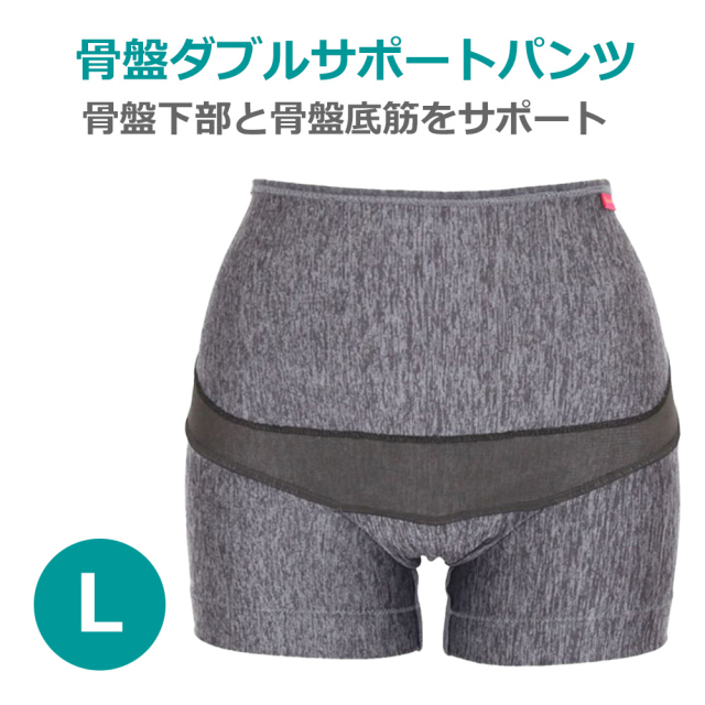 青葉骨盤ケア用品