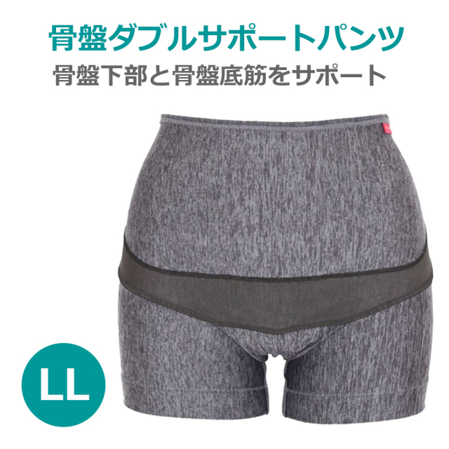 青葉骨盤ケア用品