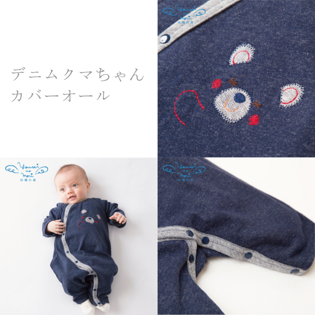 くまちゃん くまTシャツ | JUN MAKITA SHOP