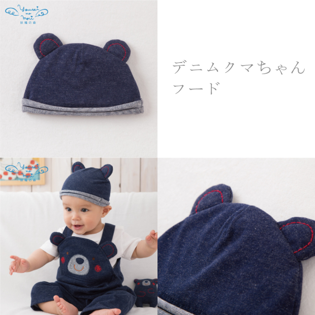 くまちゃん こぐまちゃん しろくまちゃん ぬいぐるみ 絵本シリーズ Mサイズ