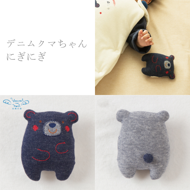くまちゃん出品 推しくま_緑-02.jpg
