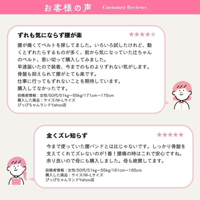 正規販売店】 500円OFFクーポン配布中！ 辻希美プロデュース