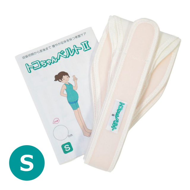 トコちゃんベルト・青菜LL 腹巻き2枚産後ケア骨盤矯正骨盤ベルト ベビハグ 青葉 トコちゃんベルト2 LL らくらく骨盤ベルト 産前