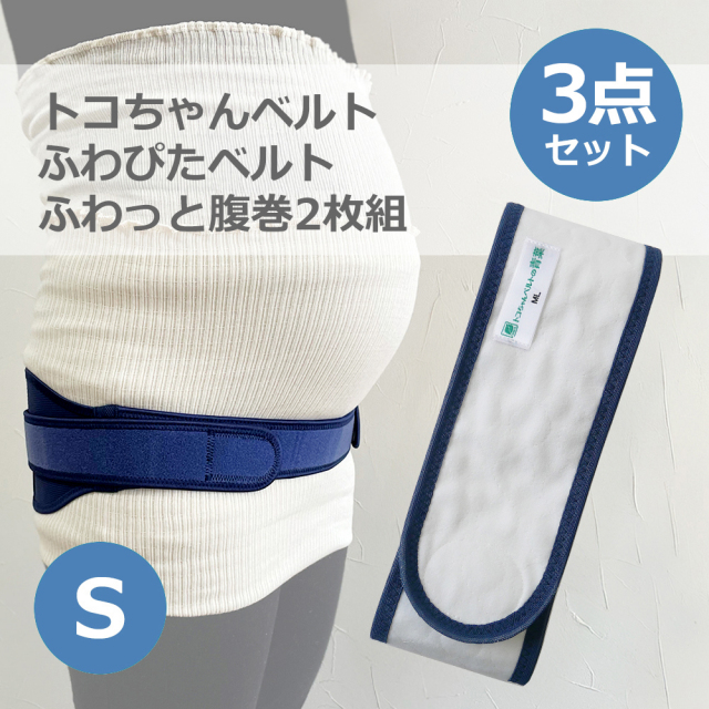 ドロップベルト II（Lサイズ）アンダーベルト（MLサイズ）　ふわっと腹巻き Amazon | 青葉 トコちゃんアンダーベルト RENEW ヒップ約80