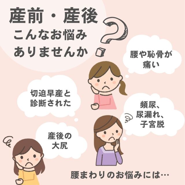 トコちゃんベルト2 Sサイズ アンダーベルトrenew Sサイズ トコちゃんのふわっと腹巻の３点セット