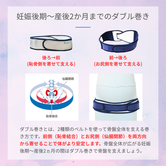 青葉トコちゃんベルトセット