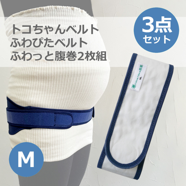 青葉トコちゃんベルトセット