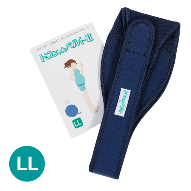 トコちゃんベルトのダブル巻きセット