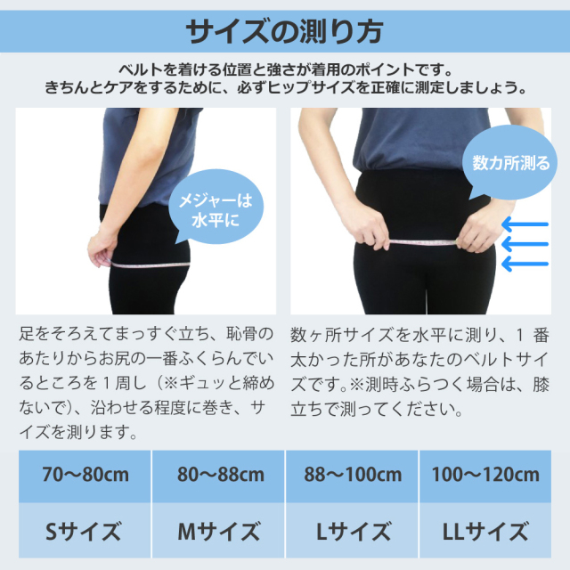 トコちゃんベルトのダブル巻きセット