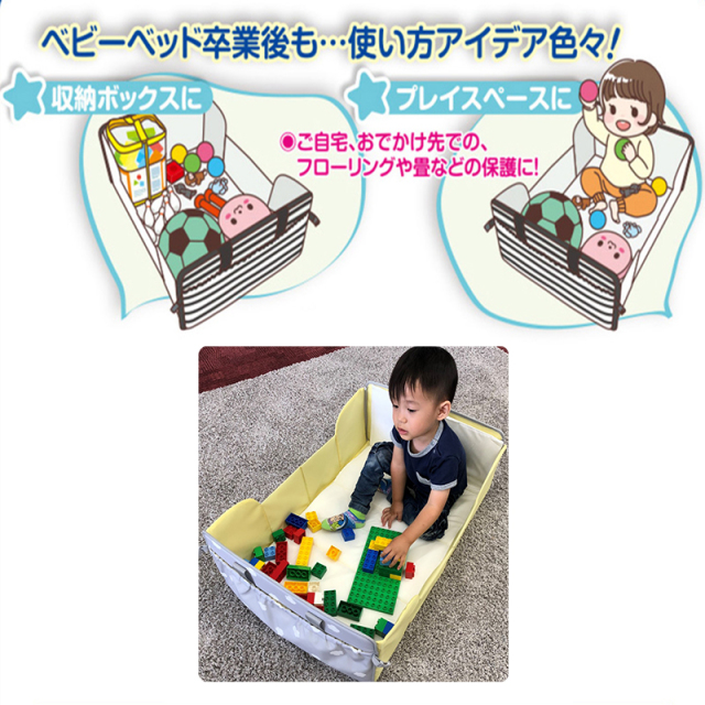 簡易 ベビー ベッド ベビーベッドのdiyにトライ 赤ちゃんのために理想のベッドを作ろう Mamagirl ママガール Docstest Mcna Net