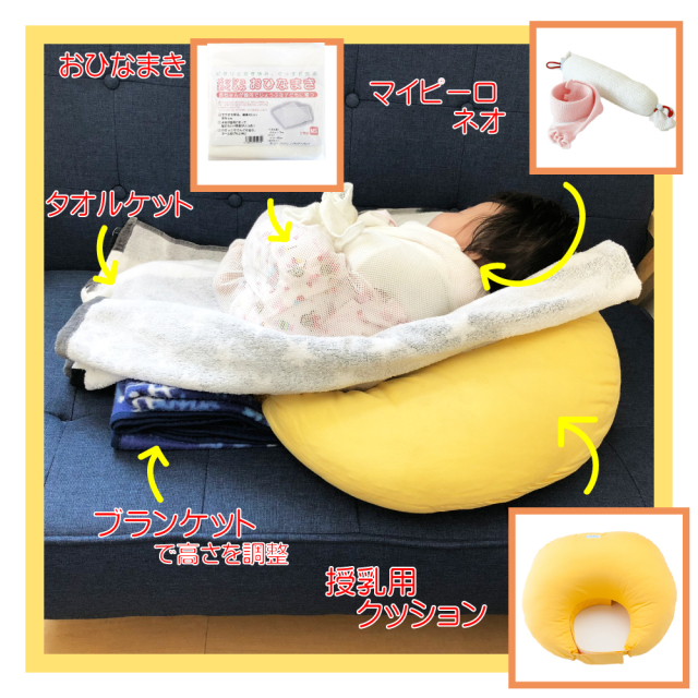 らくらく授乳セット らくらく授乳セット