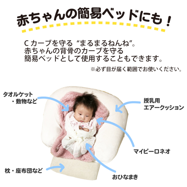 授乳用エアークッションh型カバー付 オフホワイト