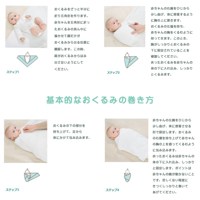 Aden Anais モスリンスワドル2枚入り おくるみ Aden Anais モスリンスワドル2枚入り おくるみ