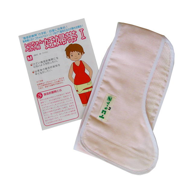 トコちゃんベルト専用妊婦帯1 Mサイズ トコちゃんベルト専用妊婦帯1 Mサイズ