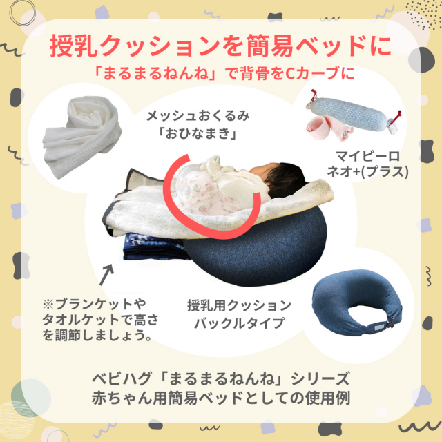 青葉ベビハグシリーズ