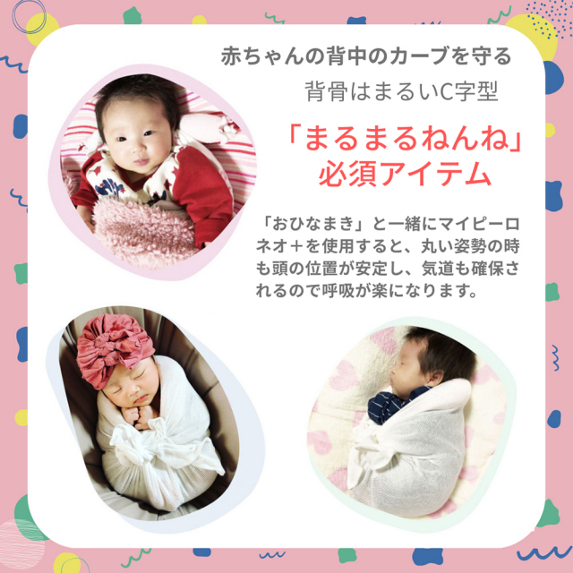 青葉ベビハグシリーズ