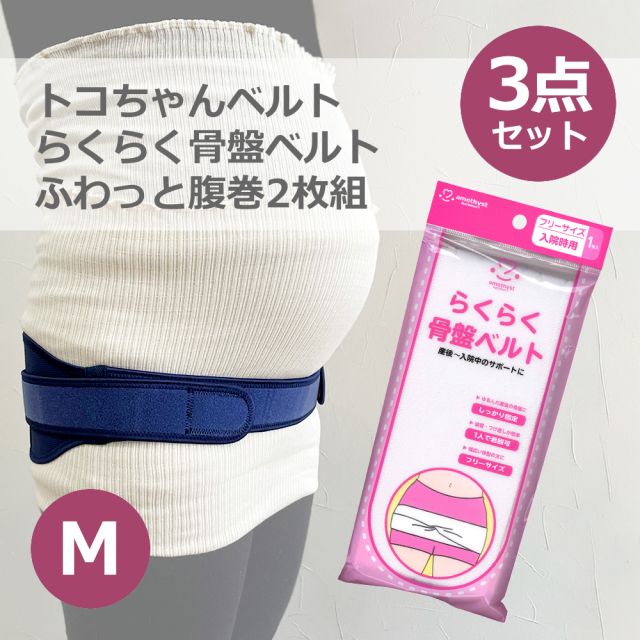 ぴっぴちゃんランド | 青葉 トコちゃんベルト2 L 直後ケアベルト