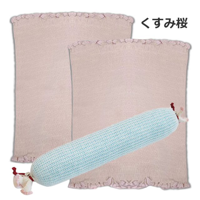 青葉腹巻とマイピーロネオのセット