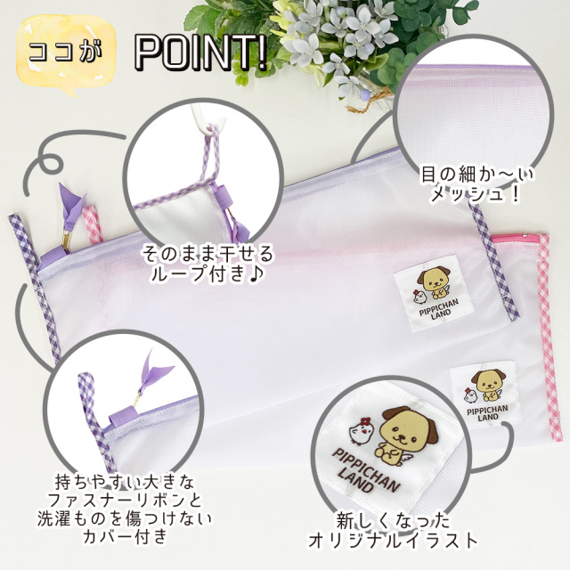 トコちゃんベルト LLサイズ 洗濯用ネット付き Amazon.co.jp: 青葉 トコちゃんベルトII 紺 Lサイズ＋トコちゃん