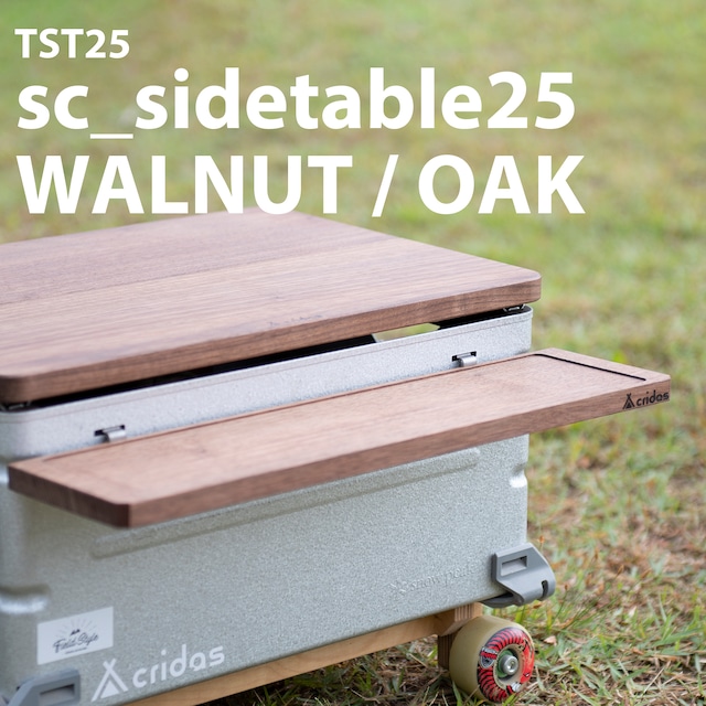 【SALE 40%OFF】sc_sidetable25｜cridas