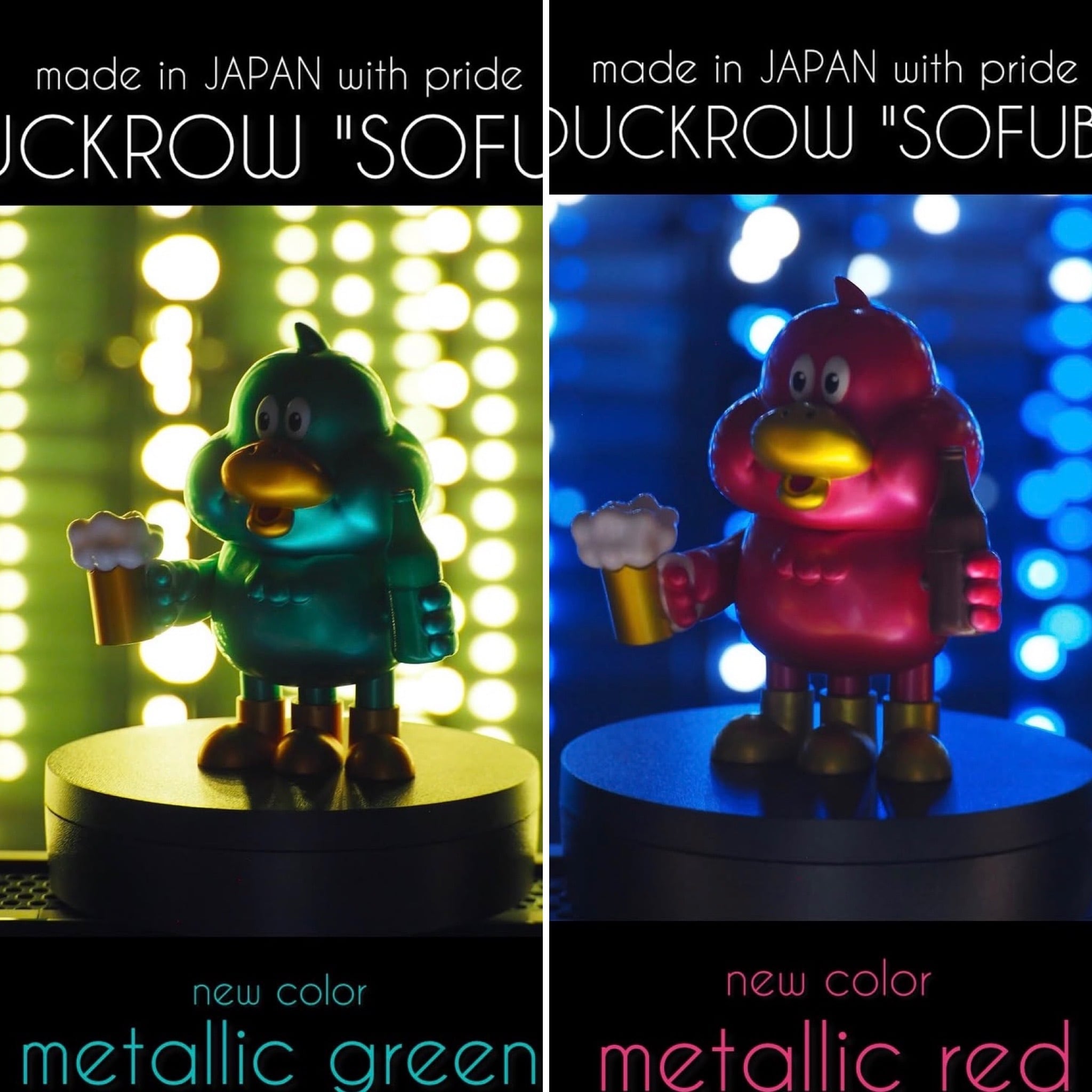 DUCKROW "SOFUBI" ダックローソフビ 第2弾｜ダックロー｜DUCK ROW