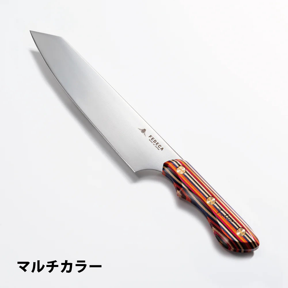 三徳包丁 大｜積層強化木・積層材シリーズ｜FEDECA（フェデカ）