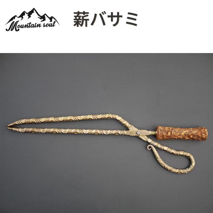 薪バサミ（GOLD)｜SH-GZ-005A｜山魂｜Mountain soul