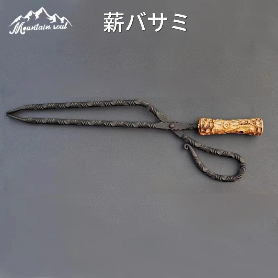 薪バサミ（BLACK)｜SH-GZ-005B｜山魂｜Mountain soul