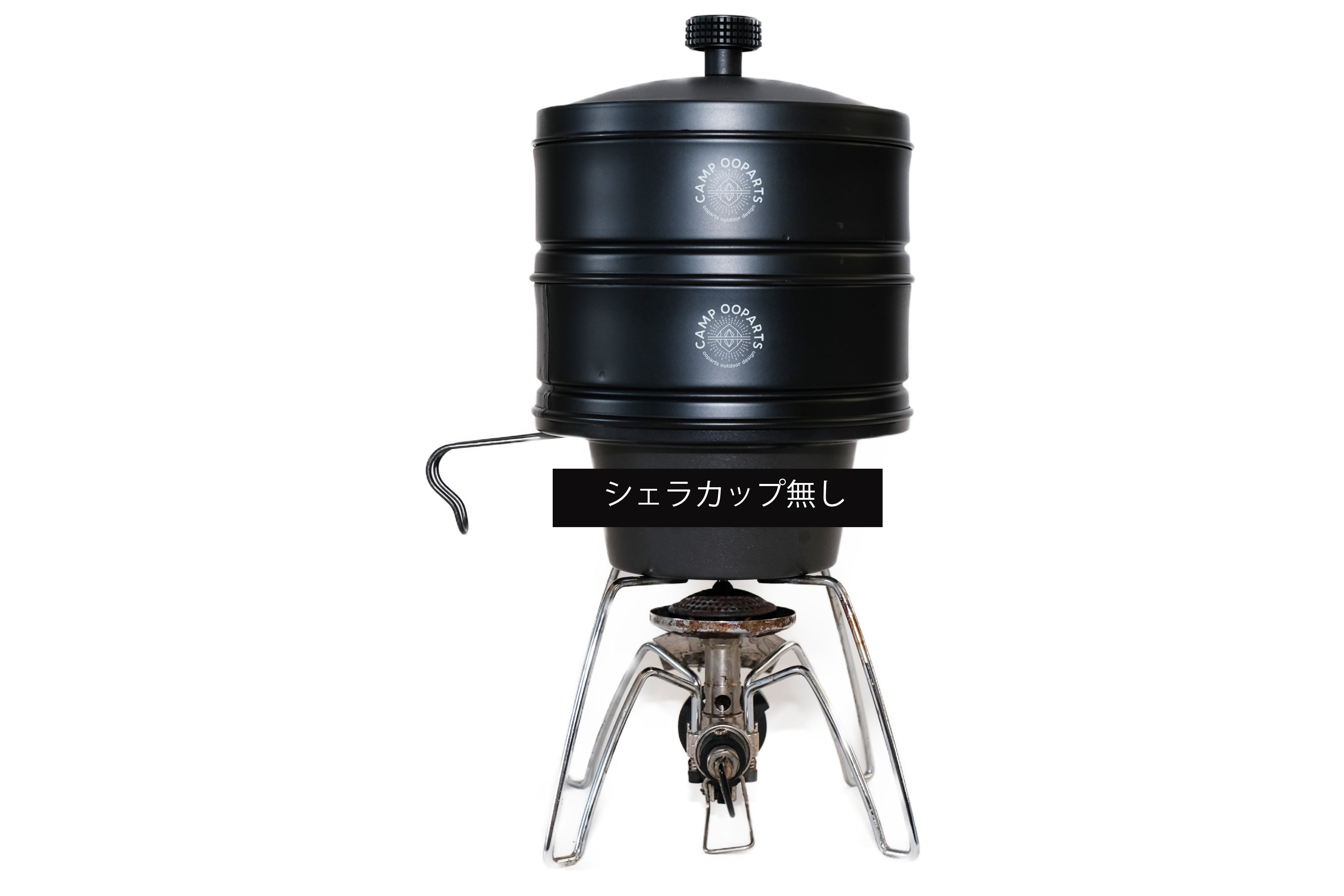 【SALE 20%OFF】「蒸しぇら」１５ｃｍステンレス　ブラック「本体「二段」セット」シェラカップ無