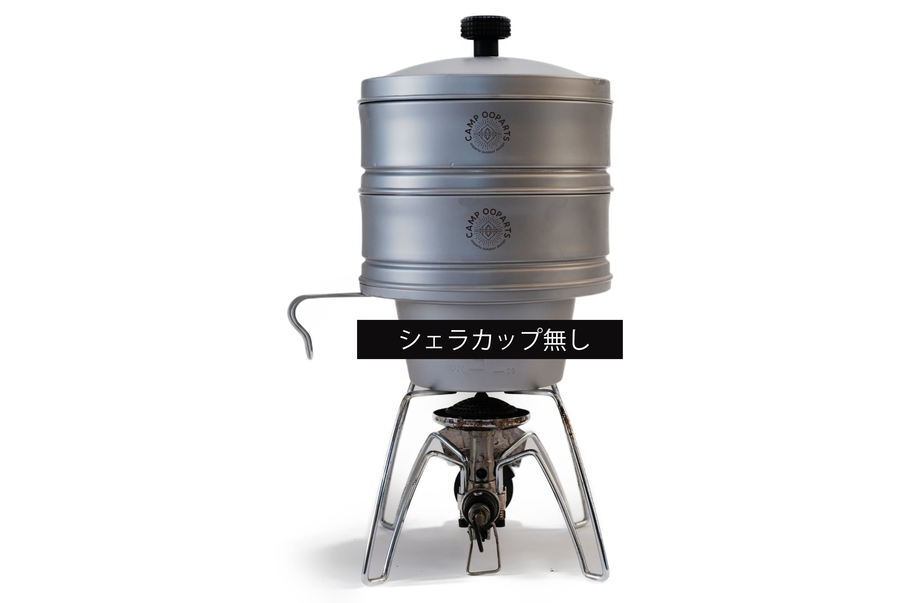 【SALE 20%OFF】「蒸しぇら」１５ｃｍステンレス　サテン仕様　「本体「二段」セット」シェラカップ無