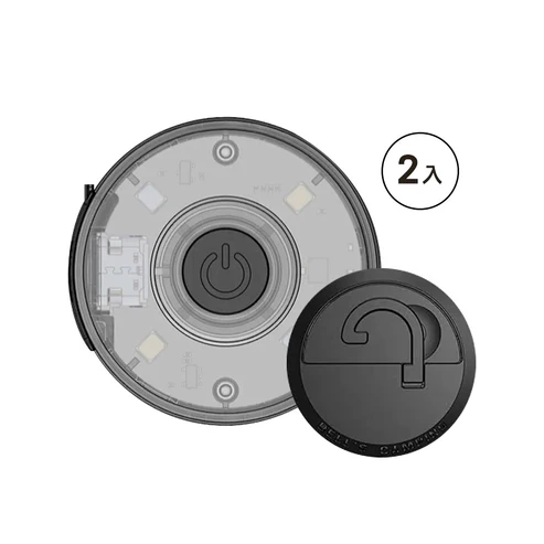 暮光 BB01 マグネットライト 2個セット|Bell's Camping