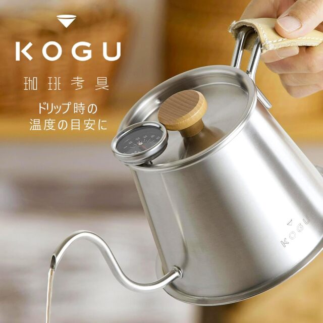 珈琲考具 温度計｜KOGU｜COFFEE TOOLS