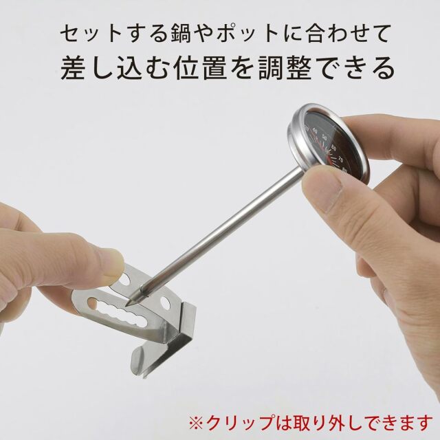 珈琲考具 温度計｜KOGU｜COFFEE TOOLS