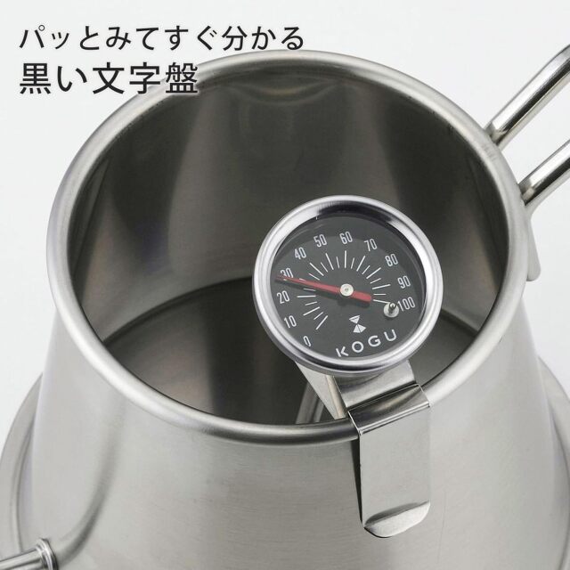 珈琲考具 温度計｜KOGU｜COFFEE TOOLS