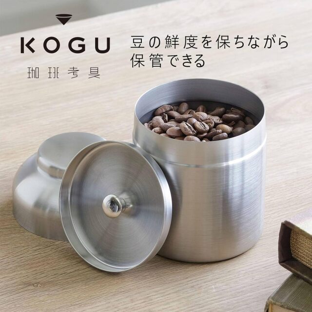 珈琲考具 キャニスター｜KOGU｜COFFEE TOOLS