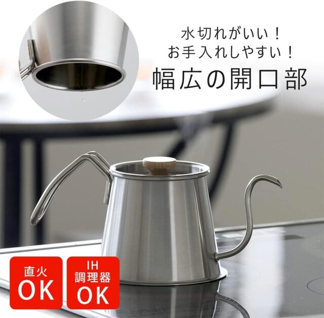 珈琲考具 ツードリップポットPro フタ付き｜KOGU｜COFFEE TOOLS