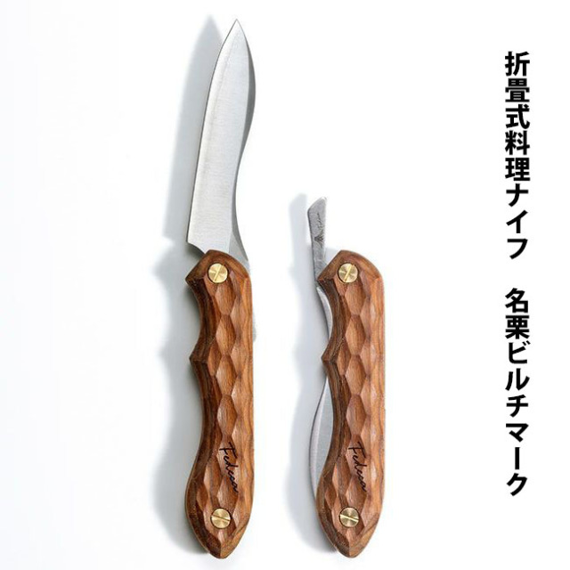 【veritas 23専用】fedeca 折畳式料理ナイフとトングセッ 名栗イペ veritas 23専用】fedeca 折畳式料理ナイフとトングセッ 名栗イペ