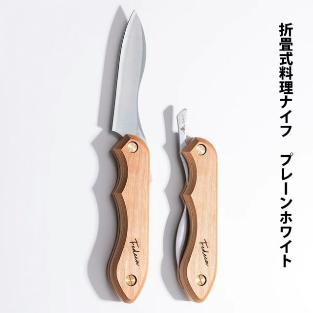 FEDECAフェデカ　【強化木】折畳式料理ナイフ プレーンブラウン 強化木】折畳式料理ナイフSolo プレーンブラウン 9,900円